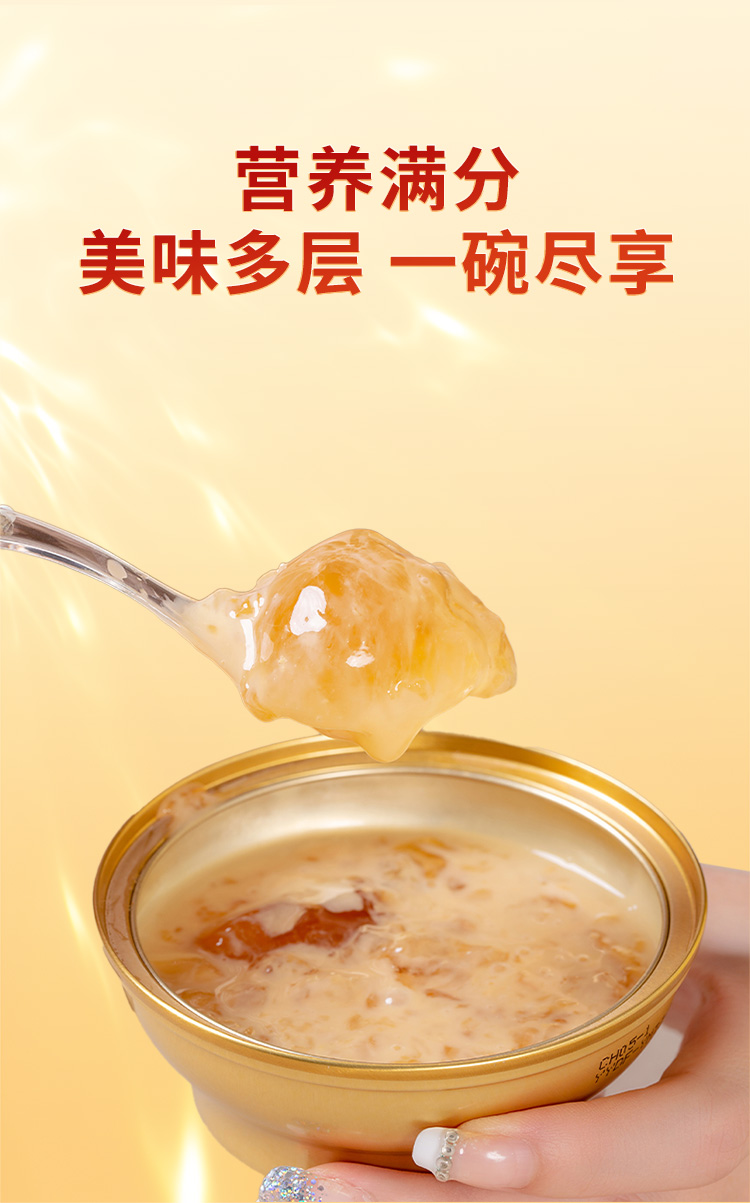 燕窝详情页_06.jpg