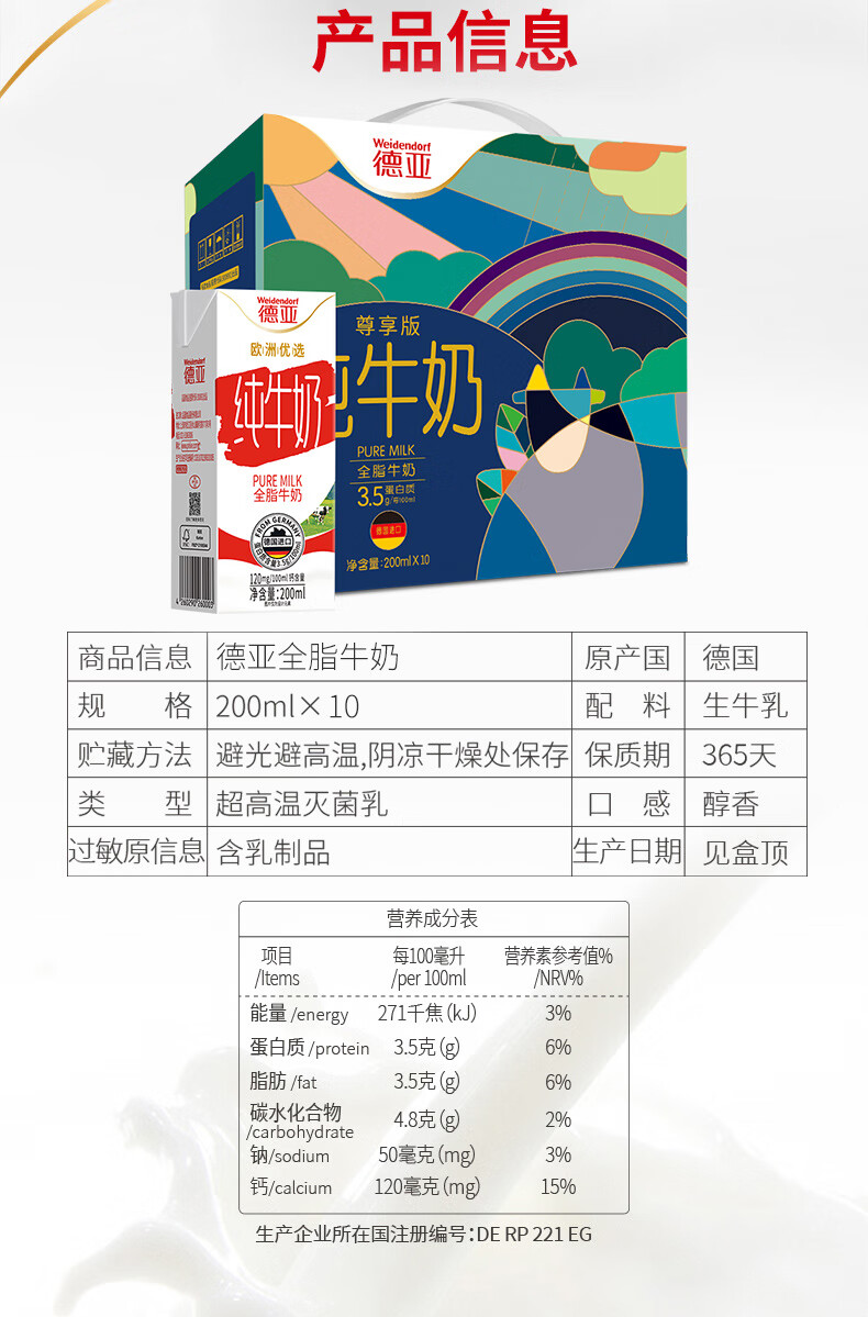详情图片_18.jpg