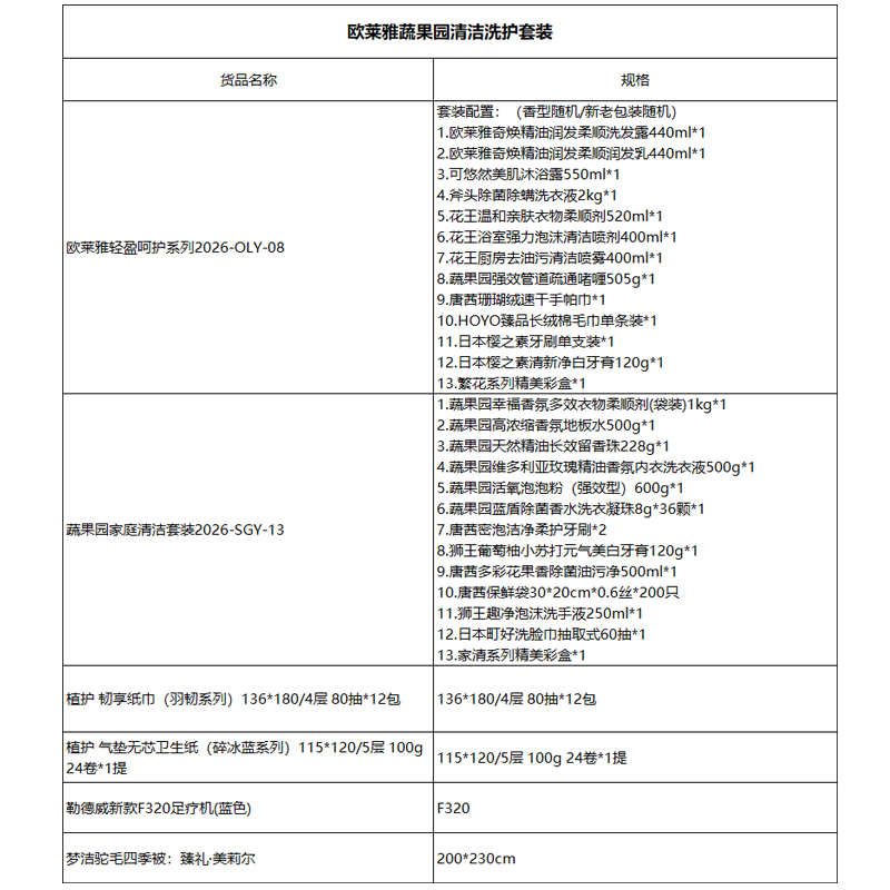 未标题-3 副本.png