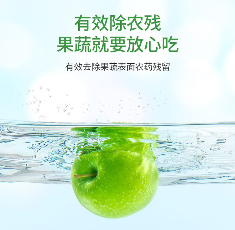 榄菊果蔬餐具净(小苏打)1.018kg详情_03.jpg