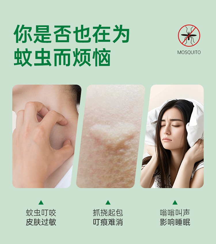 猎网艾草型蚊香30圈详情页_02.jpg