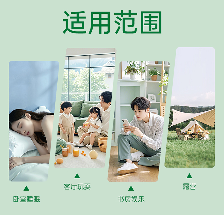猎网艾草型蚊香30圈详情页_07.jpg