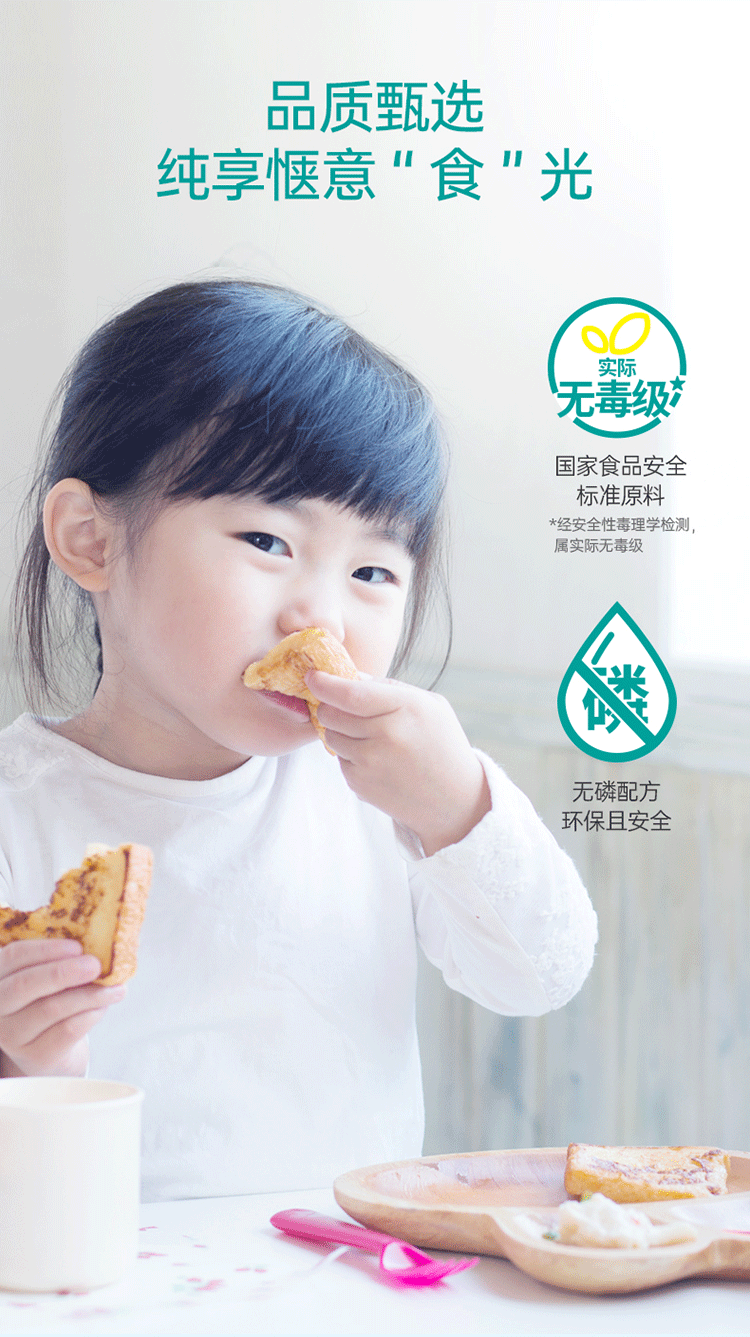 榄菊果蔬餐具净(海盐柠檬)1.018kg_06.png