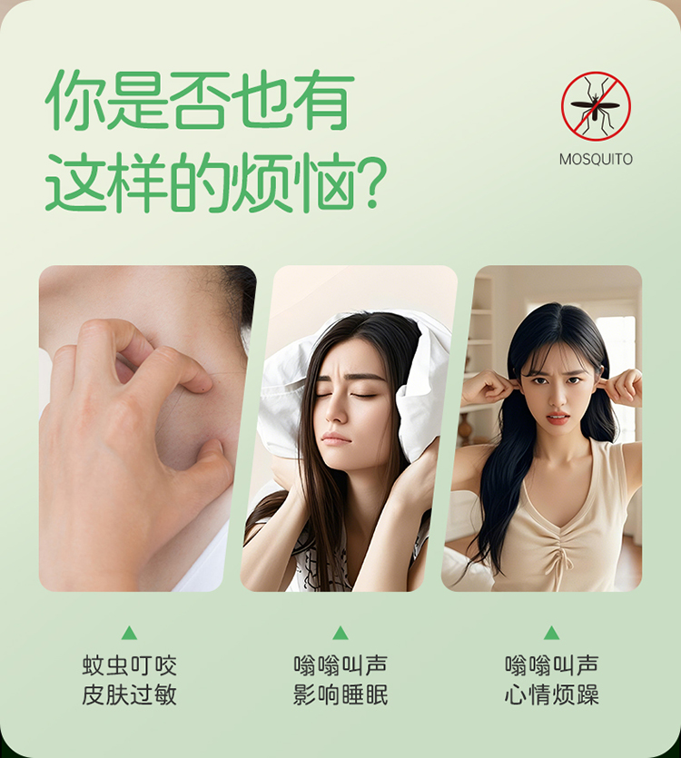 儿宝健金装蚊液36mL×5详情_02.jpg