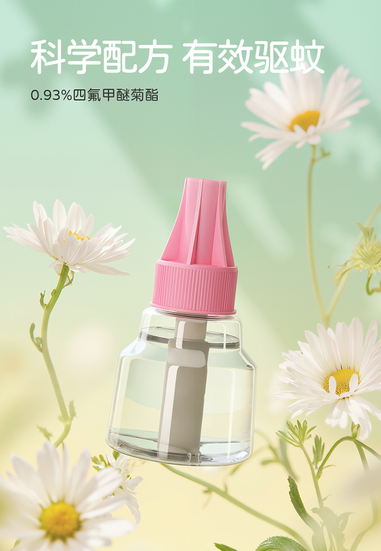 儿宝健金装蚊液36mL×4+1器详情_05.jpg
