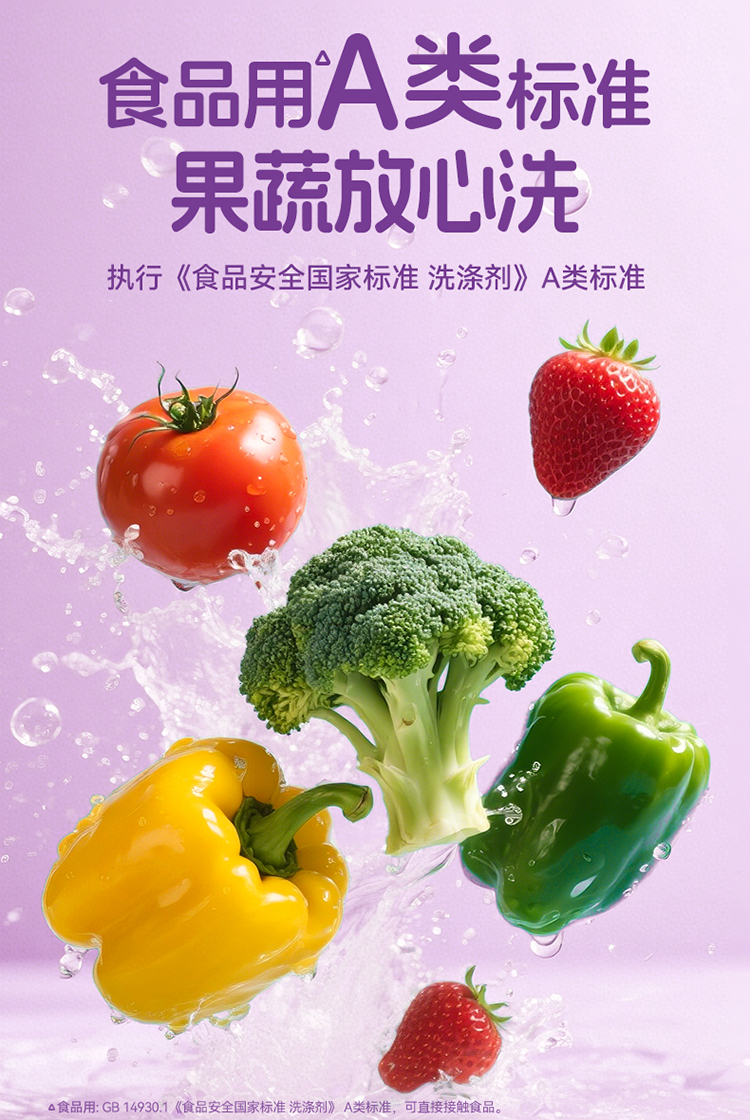 榄菊玻尿酸护手洗洁精1kg详情_09.jpg