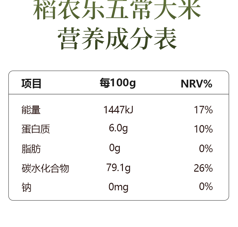 详情_14.png
