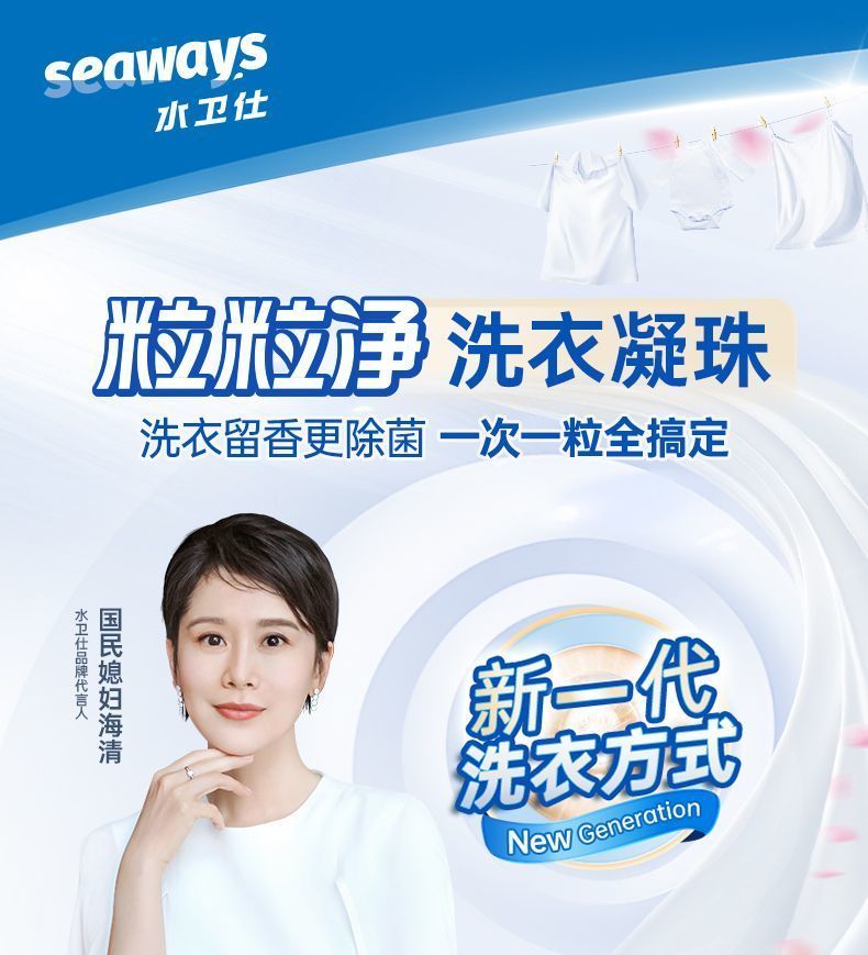 详情_03_223df17c7b7cb4c2.jpg.avif.jpg