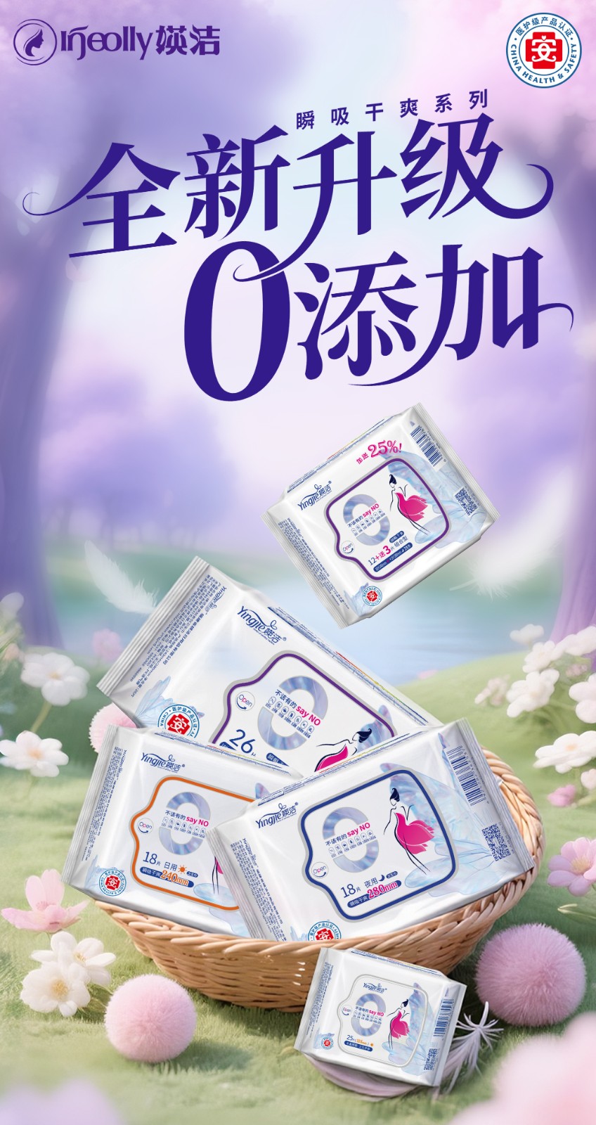 瞬吸 (1).jpg