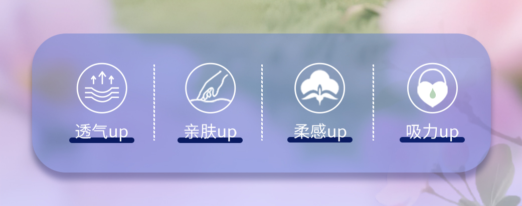 瞬吸 (2).jpg