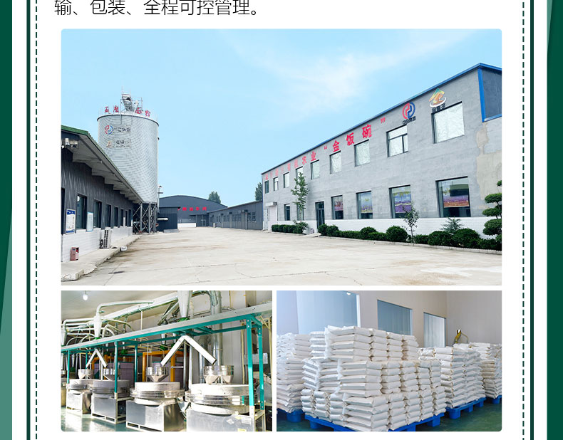 一封信2_09.jpg