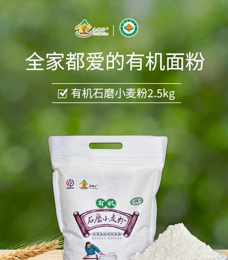 视频号有机详情_01.jpg