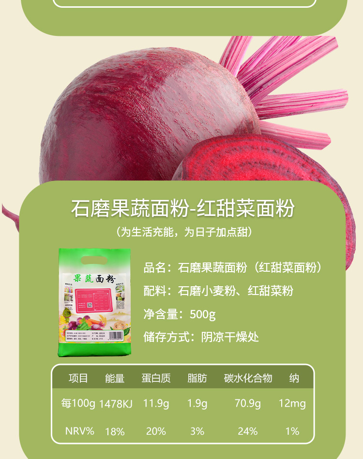 新彩色面粉详情_11.jpg