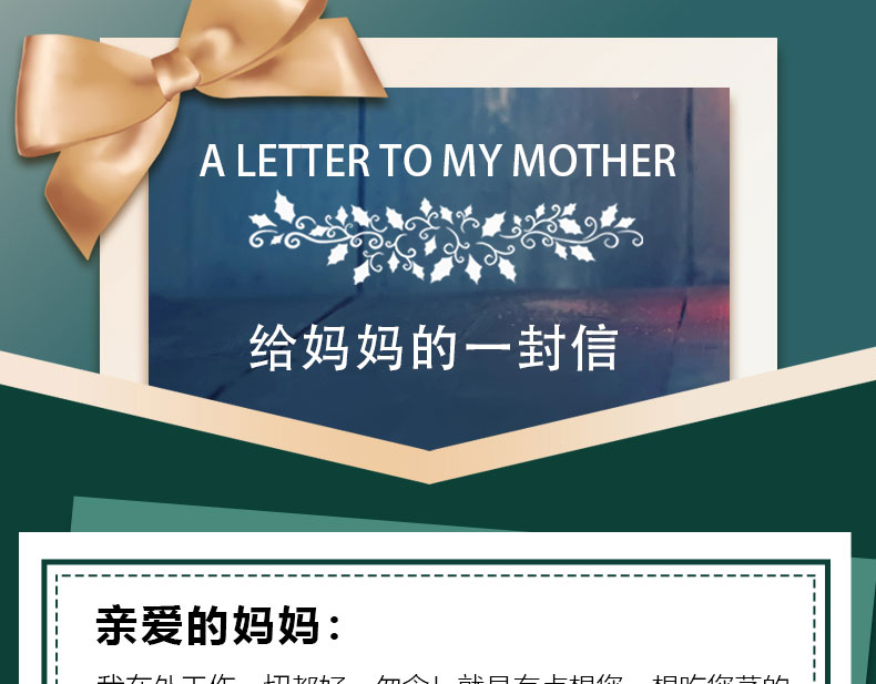 一封信2_01.jpg