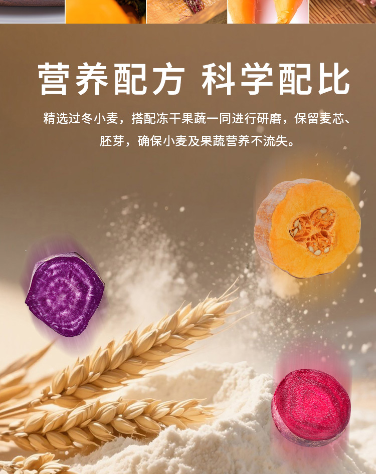 新彩色面粉详情_03.jpg