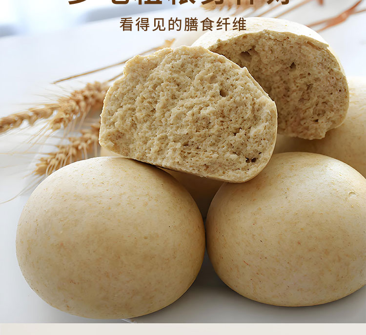全麦详情_06.jpg