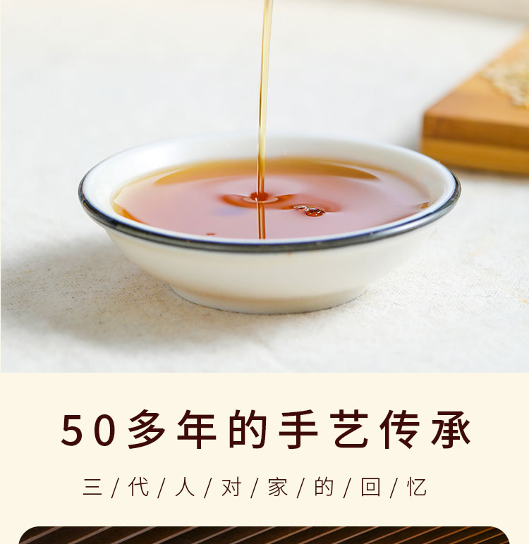 小瓶香油详情_06.jpg