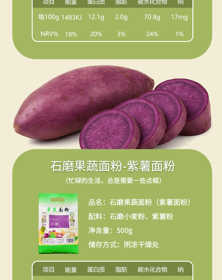 新彩色面粉详情_08.jpg