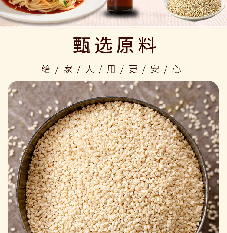 小瓶香油详情_02.jpg