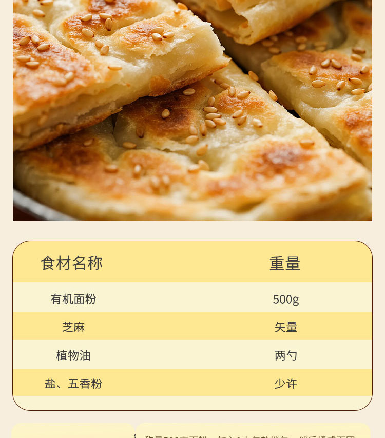视频号有机详情_13.jpg