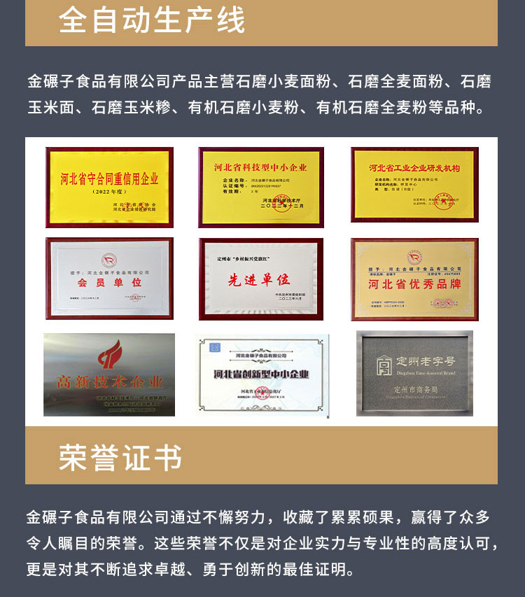 视频号有机详情_18.jpg