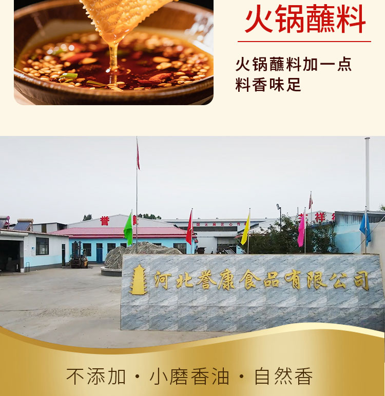 小瓶香油详情_14.jpg