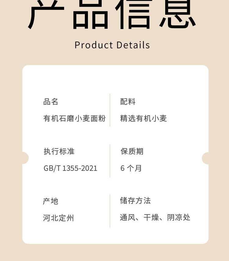 视频号有机详情_11.jpg