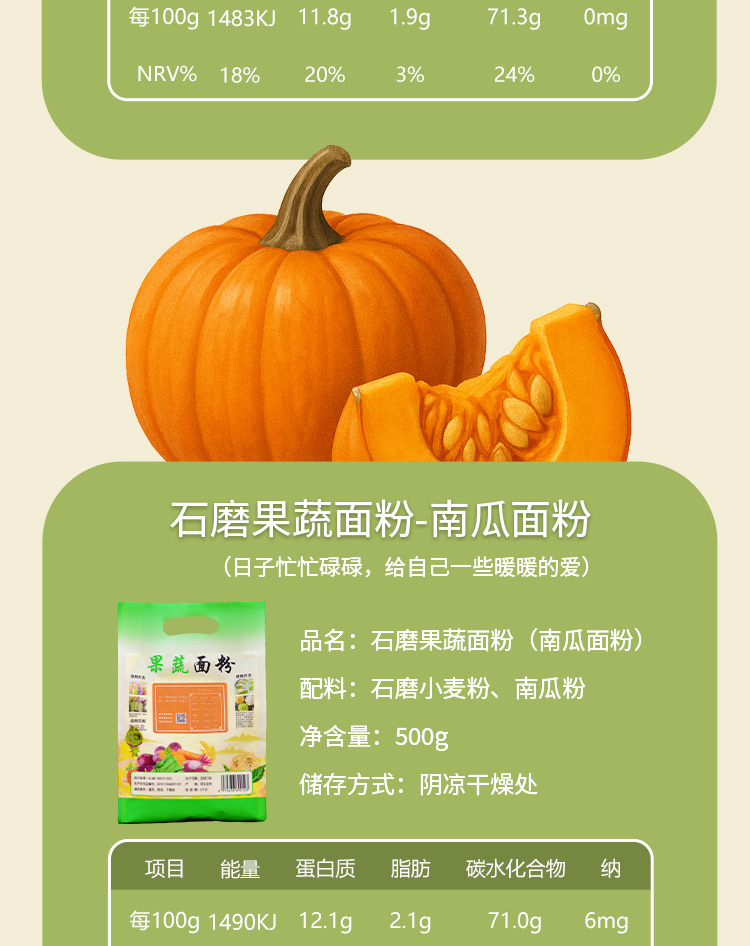 新彩色面粉详情_09.jpg