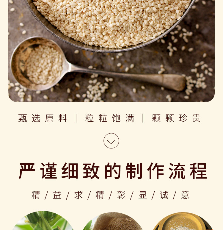 小瓶香油详情_03.jpg
