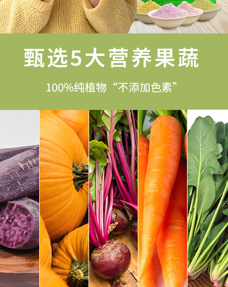 新彩色面粉详情_02.jpg