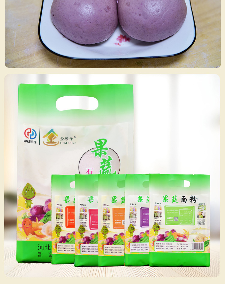 新彩色面粉详情_15.jpg