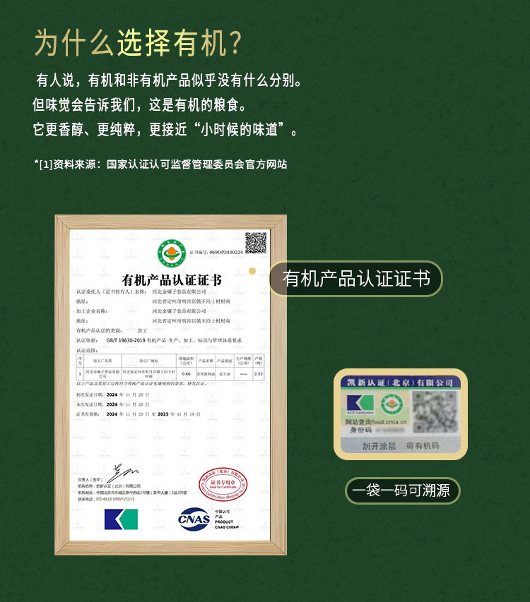 视频号有机详情_03.jpg