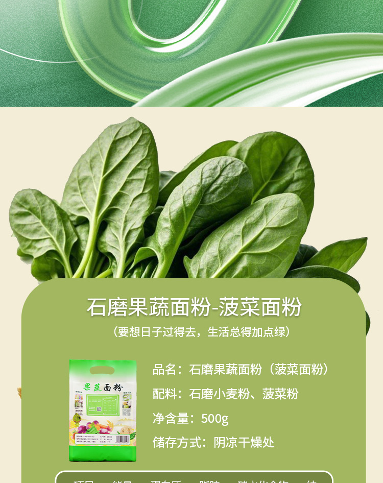 新彩色面粉详情_07.jpg