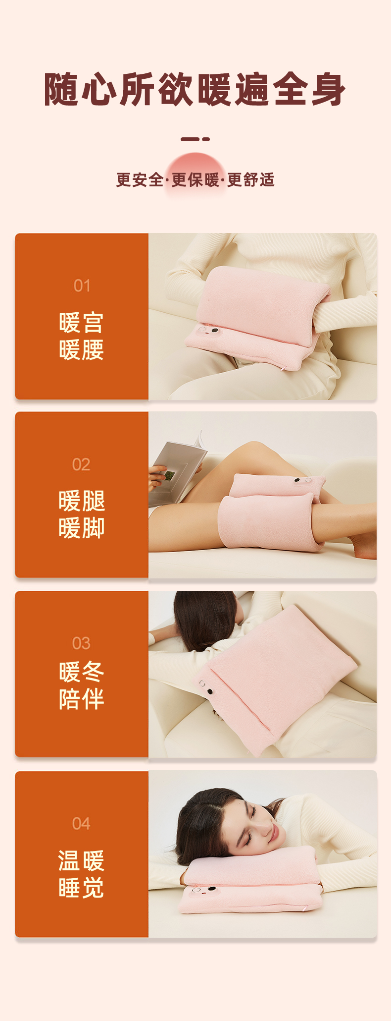 暖水袋_12.jpg