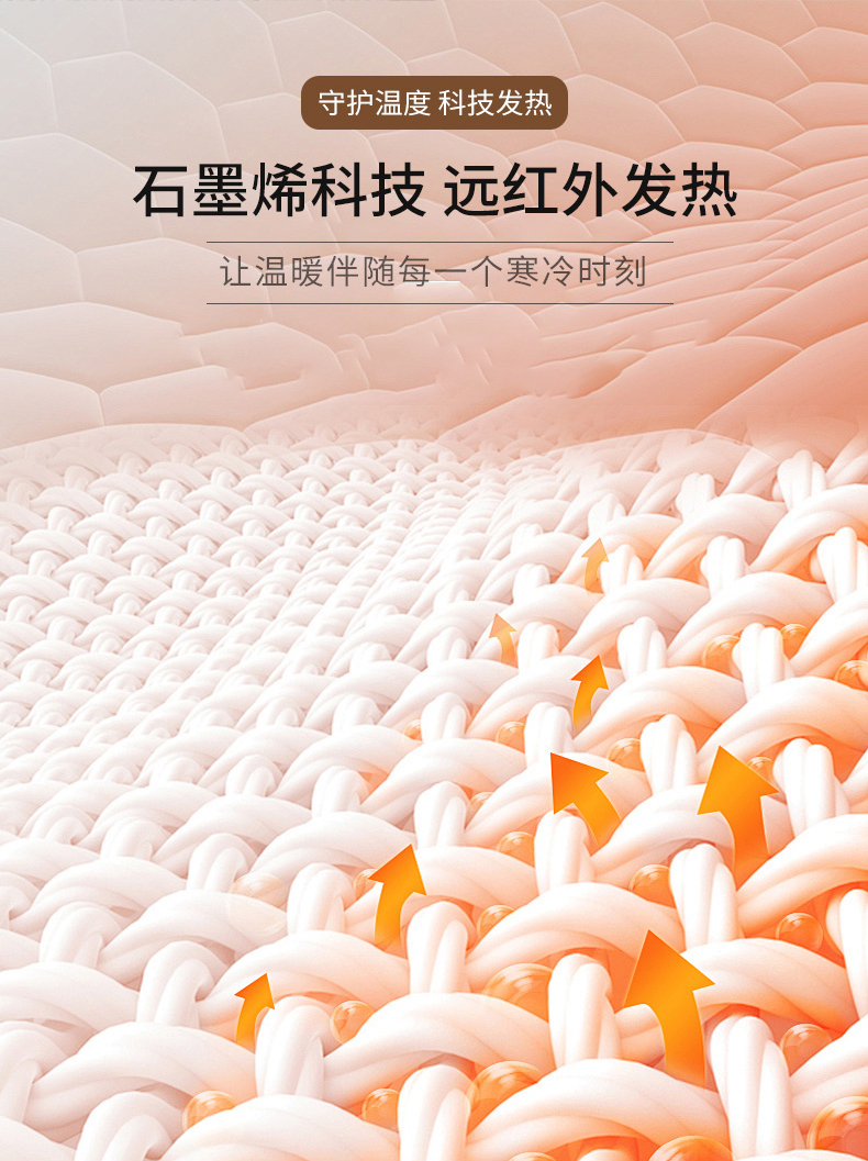 米狗新款电热毯_07.jpg