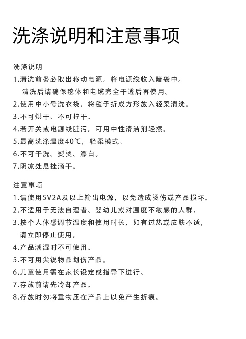 米狗新款电热毯_16.jpg