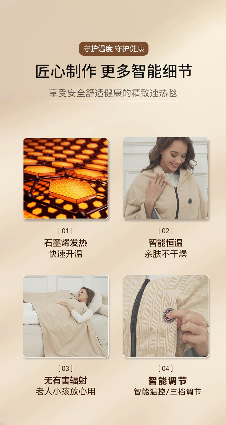 米狗新款电热毯_11.jpg