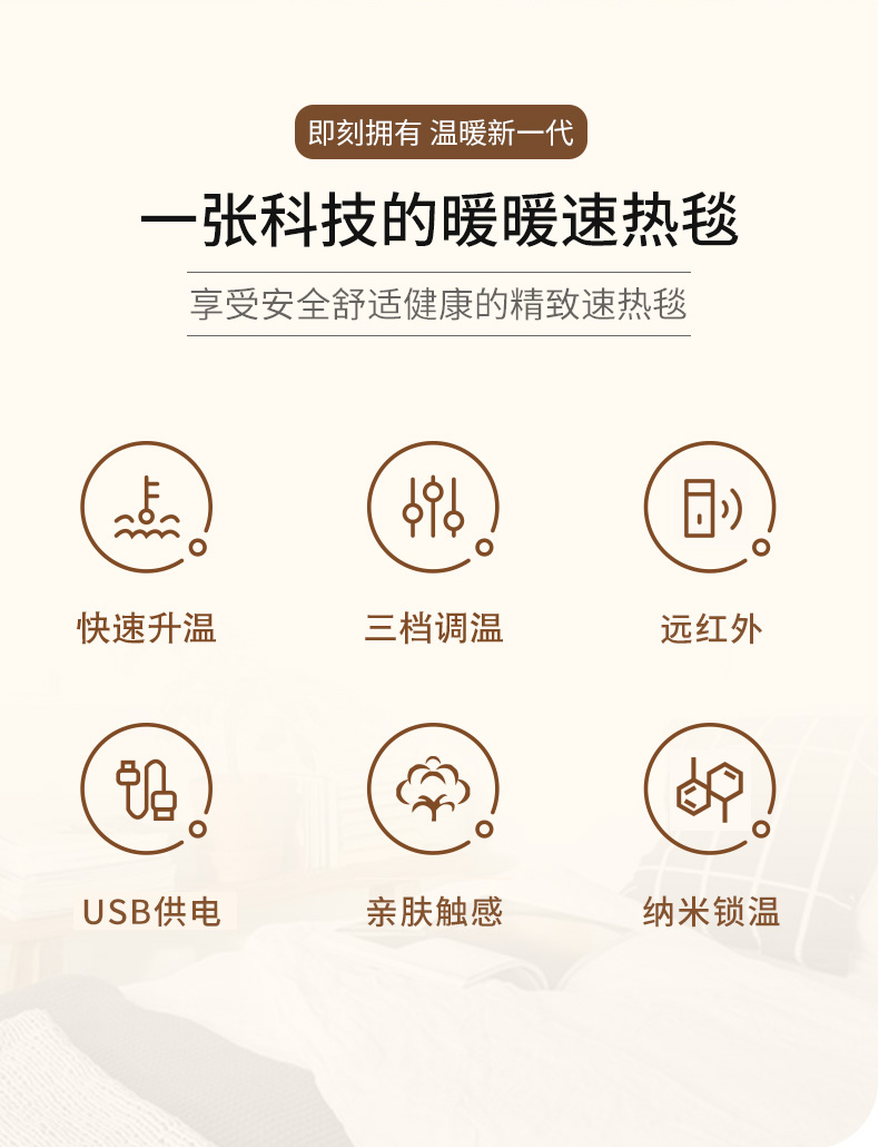 米狗新款电热毯_02.jpg