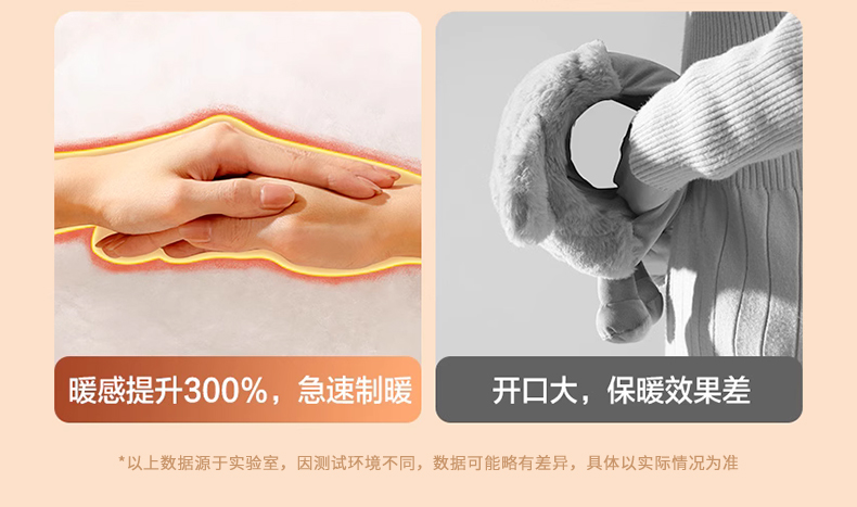 暖手袋_09.jpg