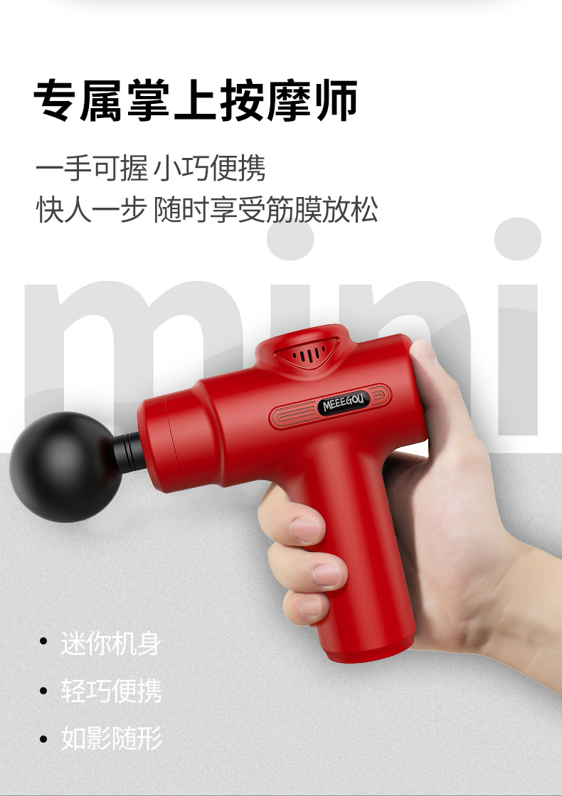 MC529-红色_12.jpg