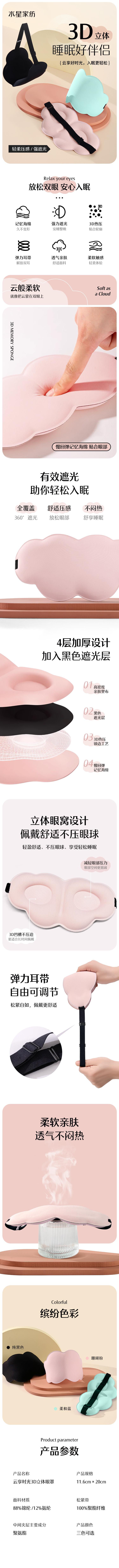 详情_01.jpg