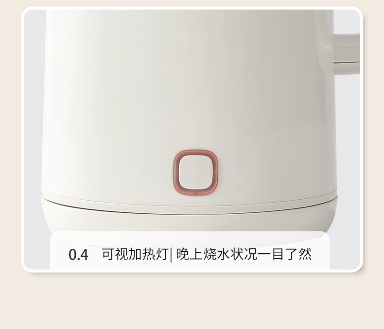 电热水壶_14.jpg