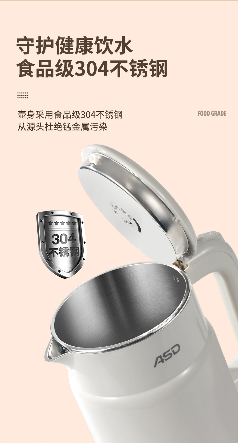 电热水壶_04.jpg