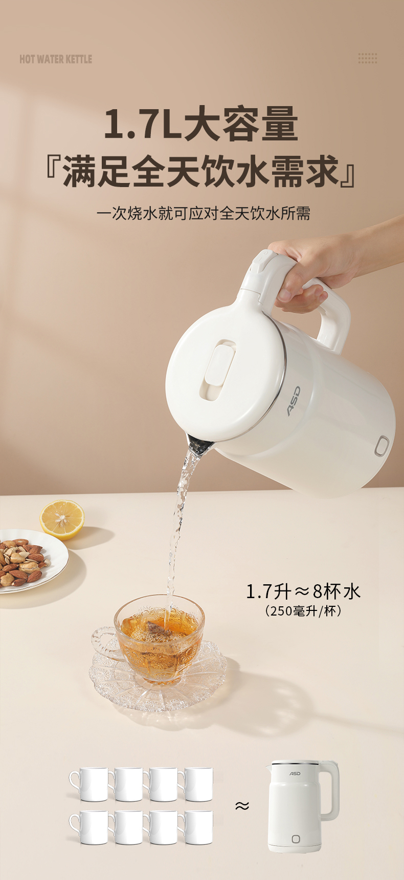 电热水壶_05.jpg