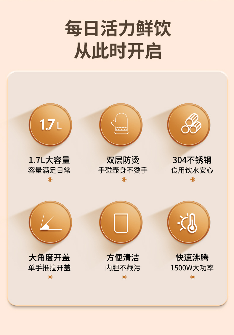 电热水壶_02.jpg