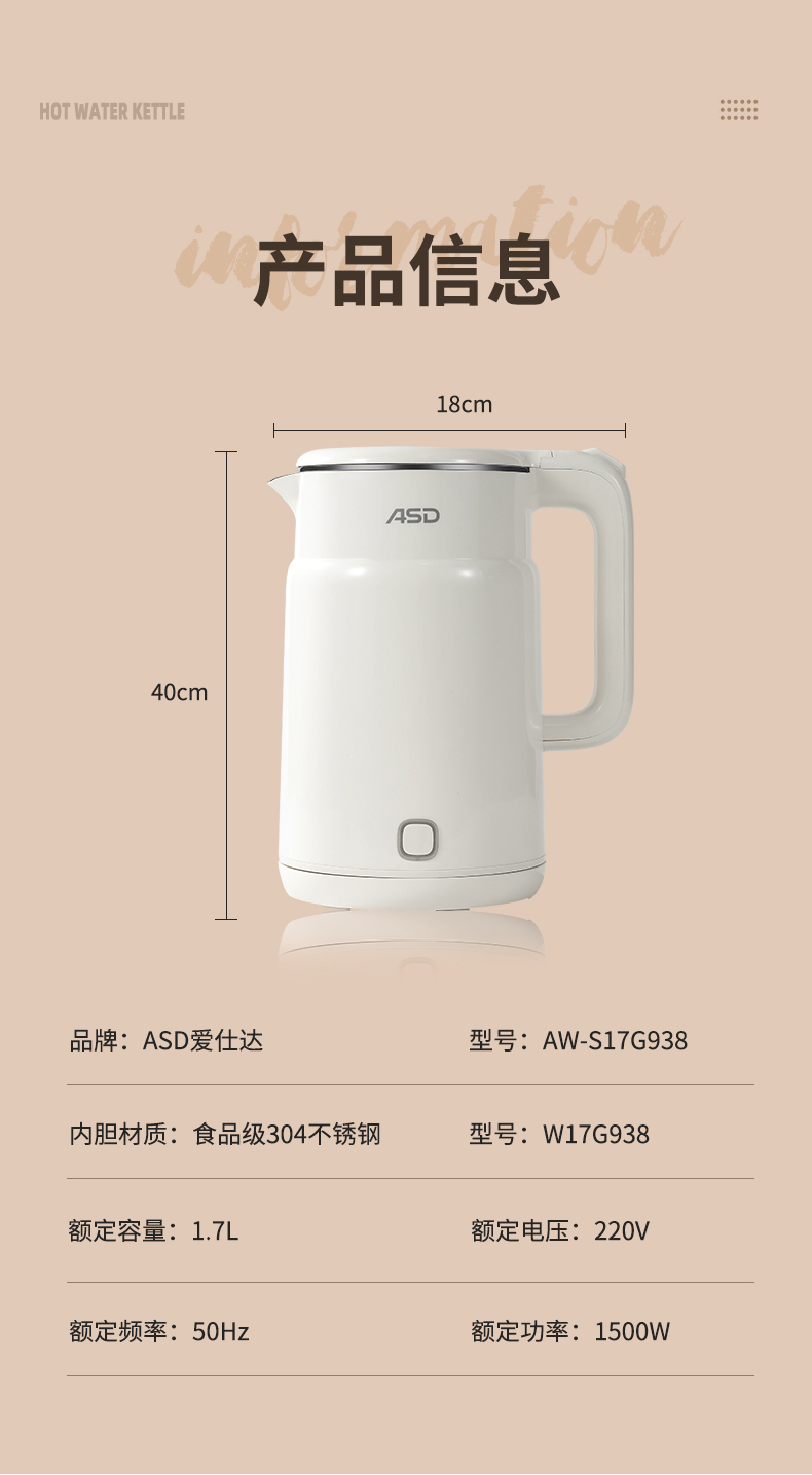 电热水壶_15.jpg