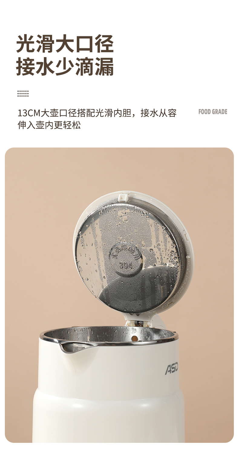 电热水壶_10.jpg