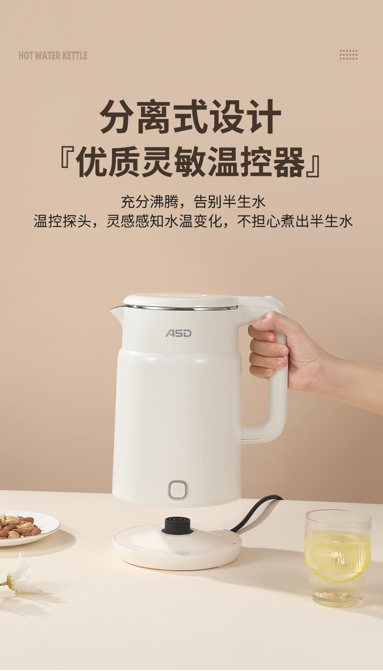 电热水壶_09.jpg