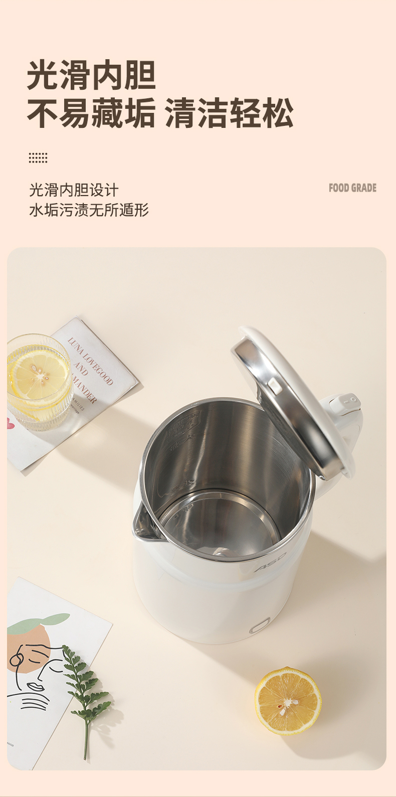 电热水壶_08.jpg
