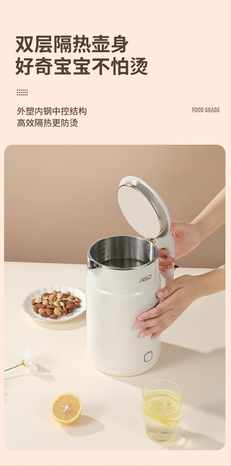 电热水壶_06.jpg